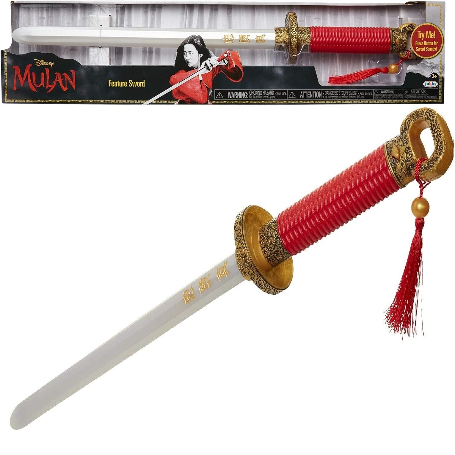 Disney Mulan 22" Feature Sword with Motion Sensor Activated Sounds New Toy