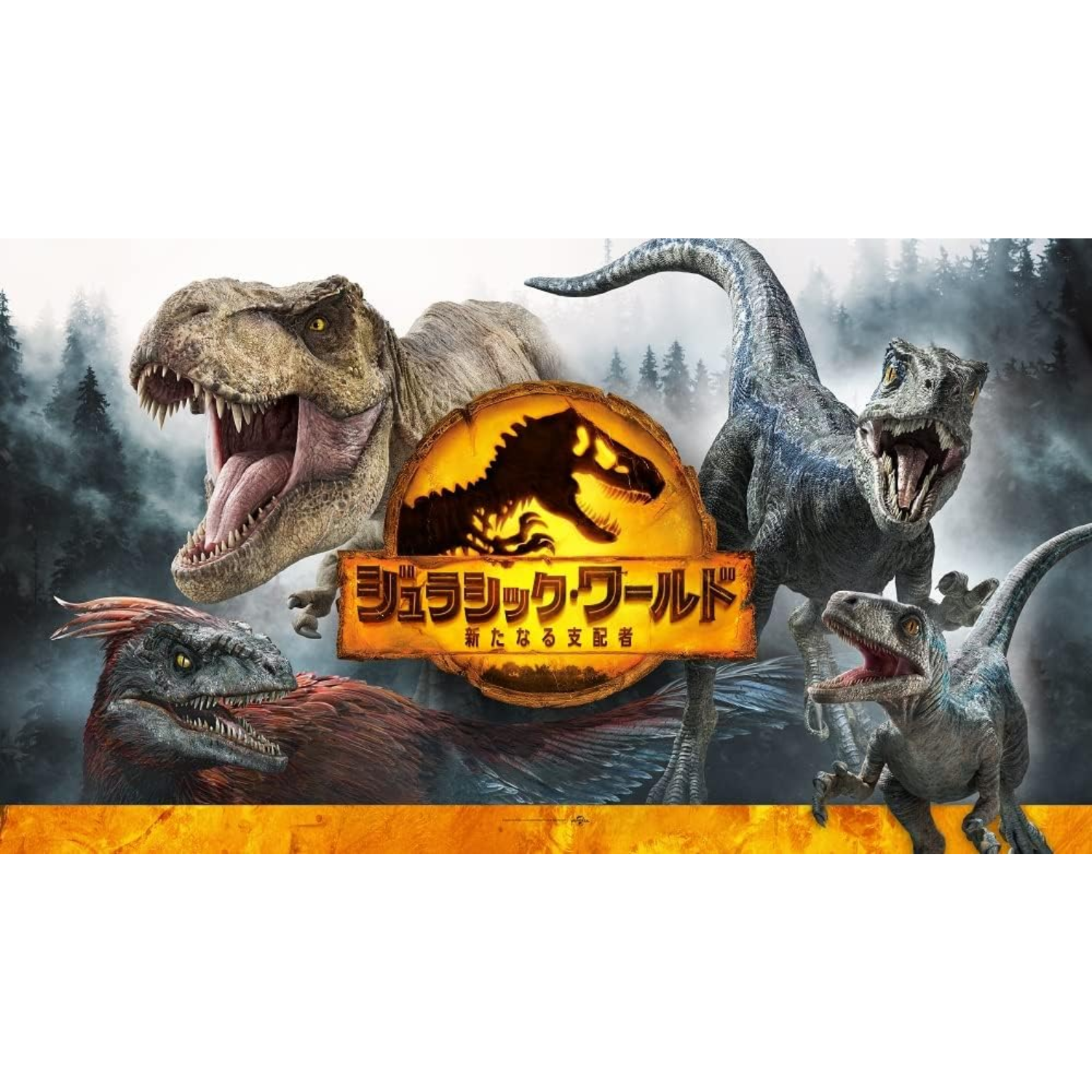 Jurassic World Pyroraptor Extreme Damage Dinosaur Toy Figure Collectible 3+