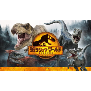 Jurassic World Pyroraptor Extreme Damage Dinosaur Toy Figure Collectible 3+