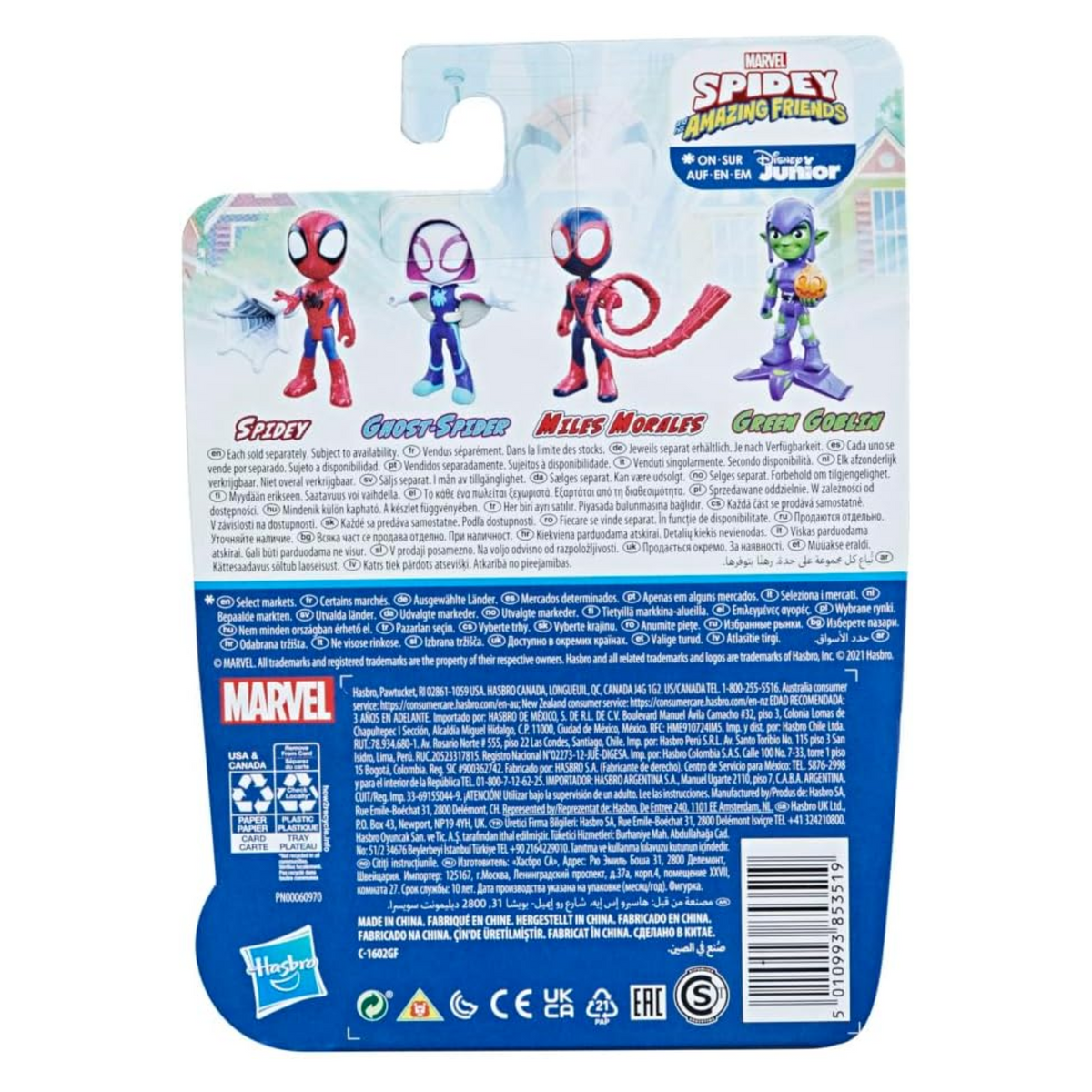 Spidey and His Friends 10 CM Miles Morales Spiderman With Accessory New Toy