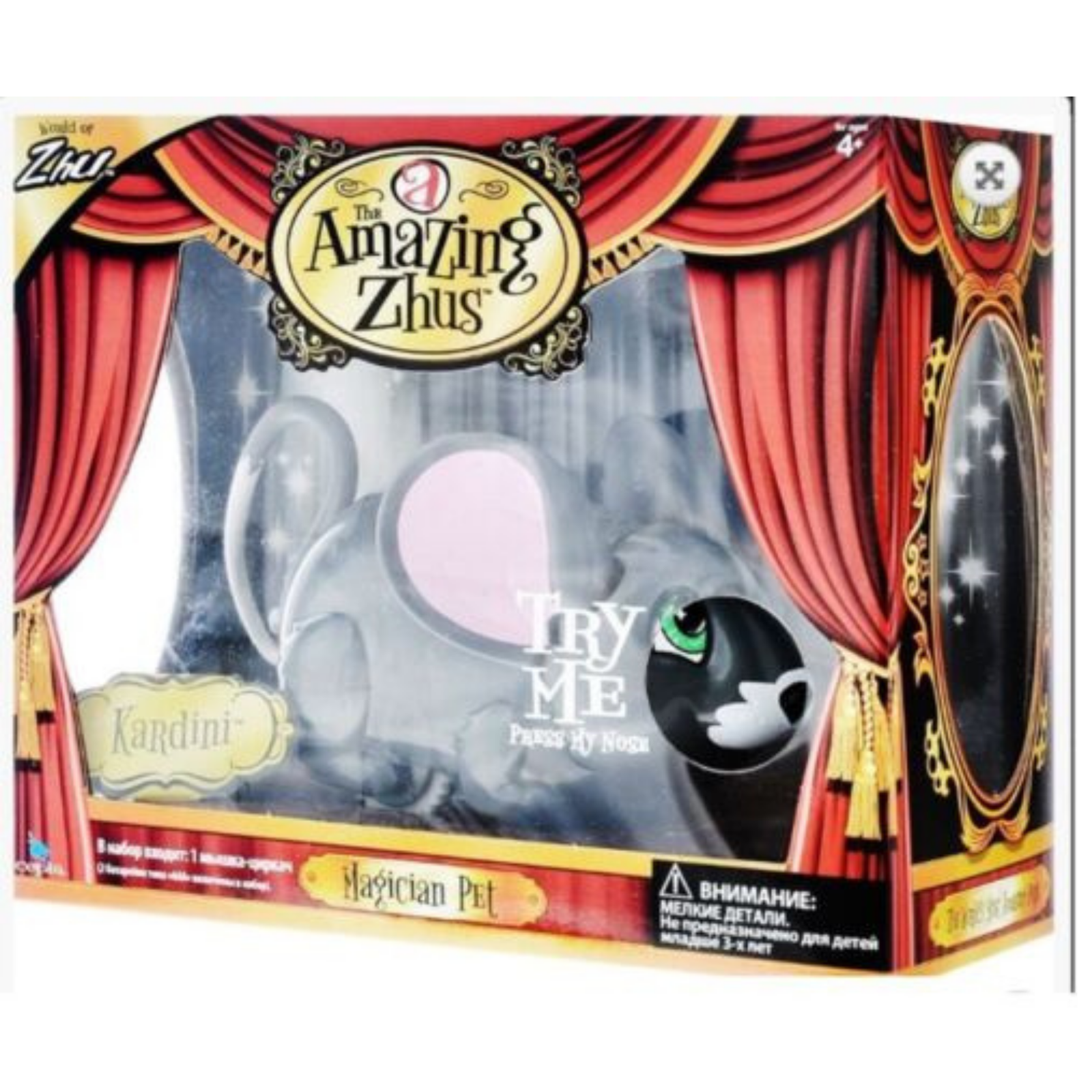 The Amazing Zhus Stunt Pets Ret Piccadilly Kardini Gray Ages 4+ Toy Play